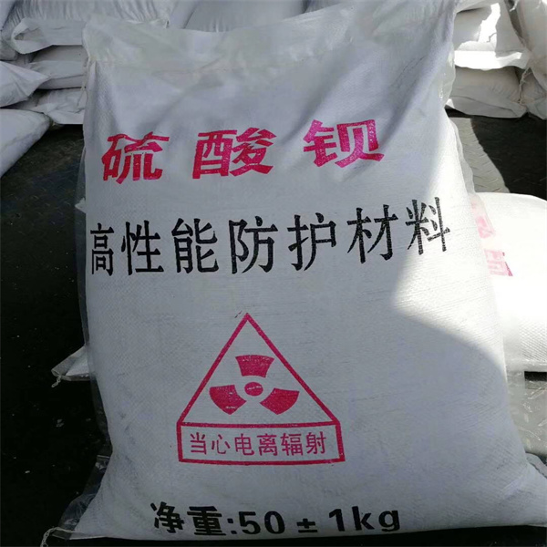 大庆射线防护涂料