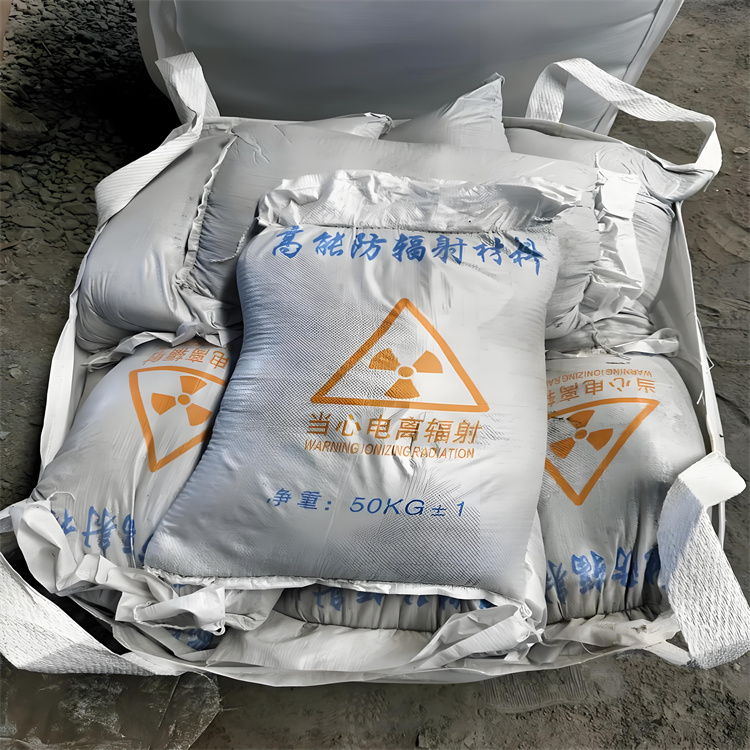 大庆SRT治疗室硫酸钡砂